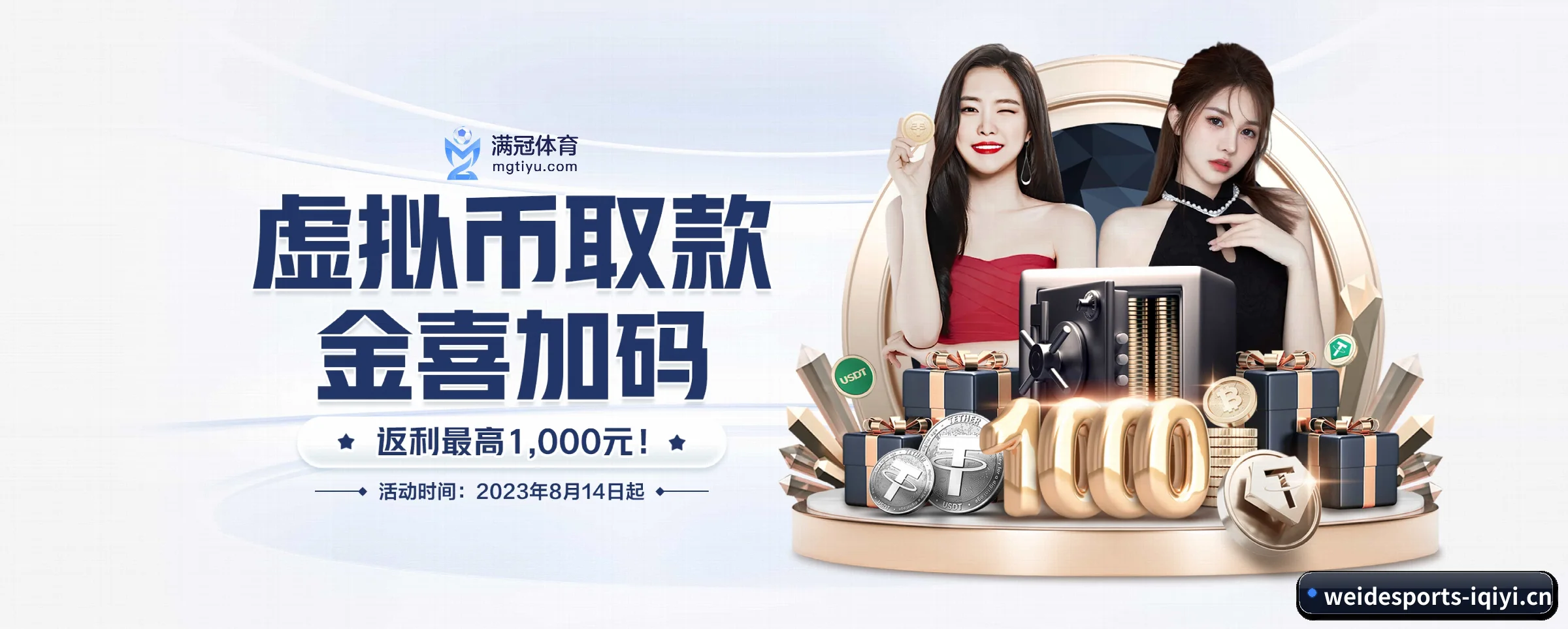 破茧而出 - 奠基之年,韦德体育斩获多项国际行业合规认证,高起点迈入市场。 | weidesports