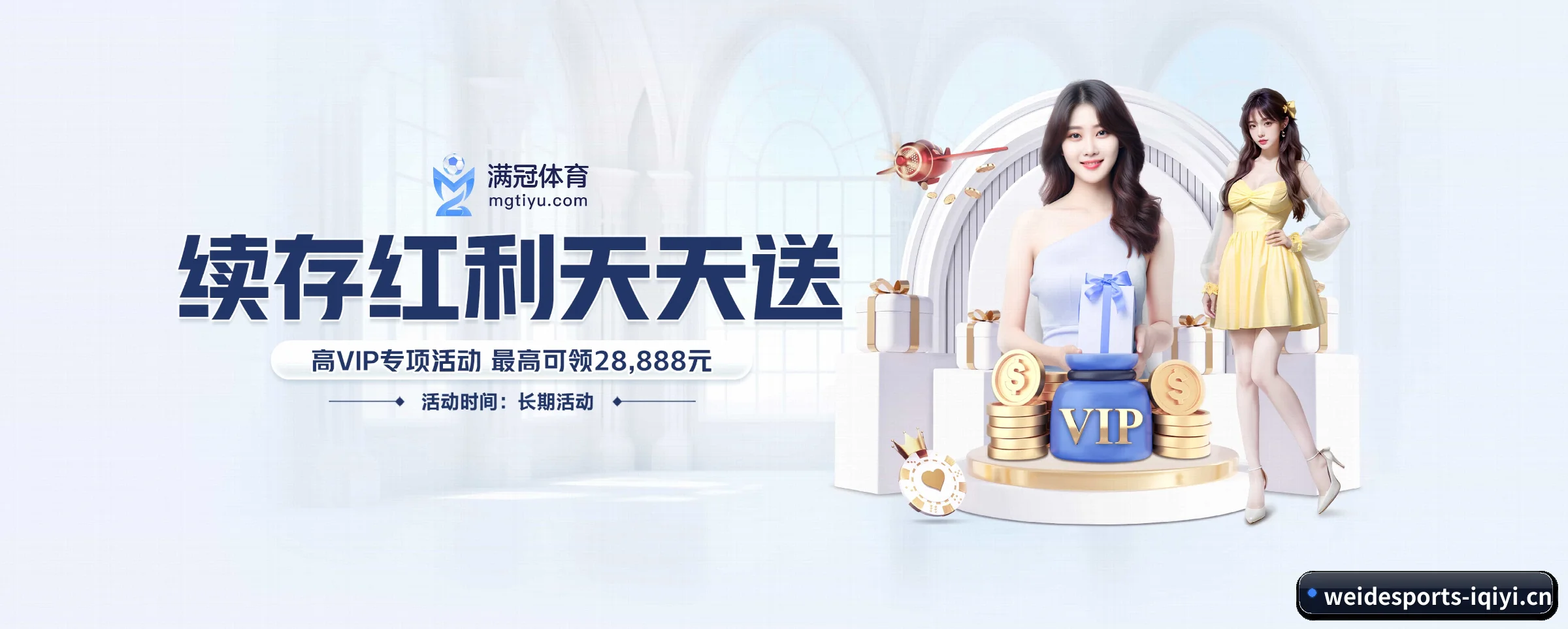 全球扩展 - 注册用户突破千万级,业务版图扩展至全球多个华人聚集地区。