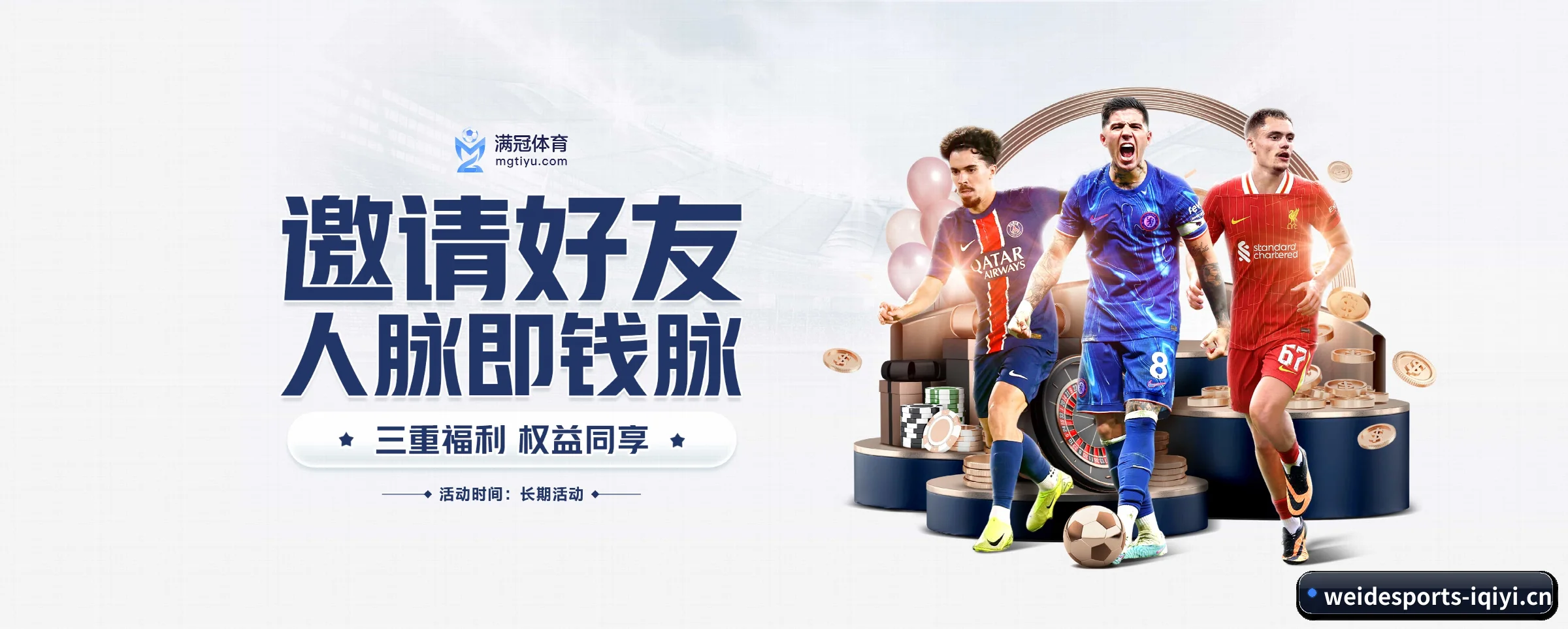 智能升级 - AI 与大数据深度融合,为用户提供个性化的智能服务。